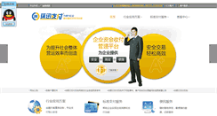 Desktop Screenshot of ips.com