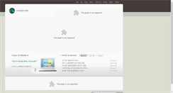 Desktop Screenshot of csm.ips.or.kr