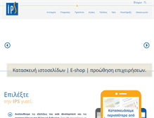 Tablet Screenshot of ips.gr