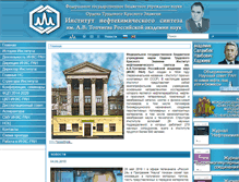 Tablet Screenshot of ips.ac.ru